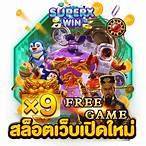 สล็อตเครดิตฟรีมาใหม่